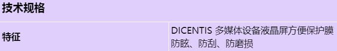 dcnm-mmdsp_s_cn.jpg