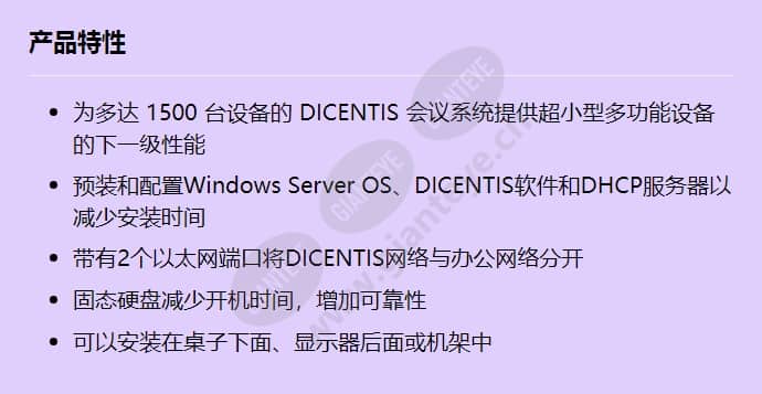 dcnm-server2_f_cn.jpg