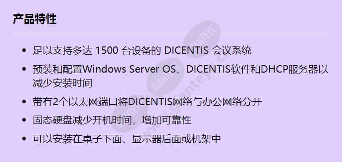 dcnm-server3_f_cn.jpg