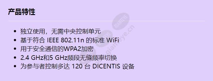 dcnm-wap_f_cn.jpg