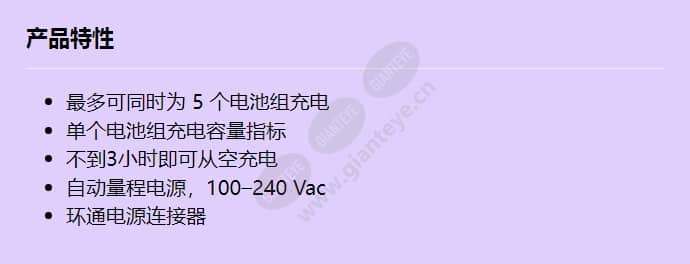 dcnm-wch05_f_cn.jpg