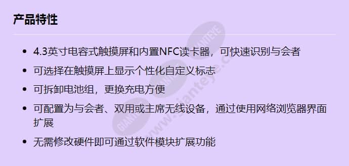 dcnm-wde_f_cn.jpg