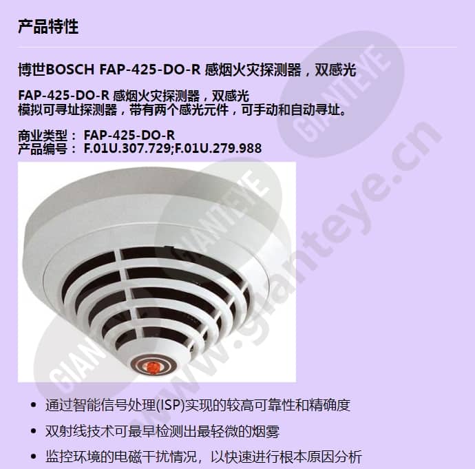 fap-425-do-r_f_cn-00.jpg