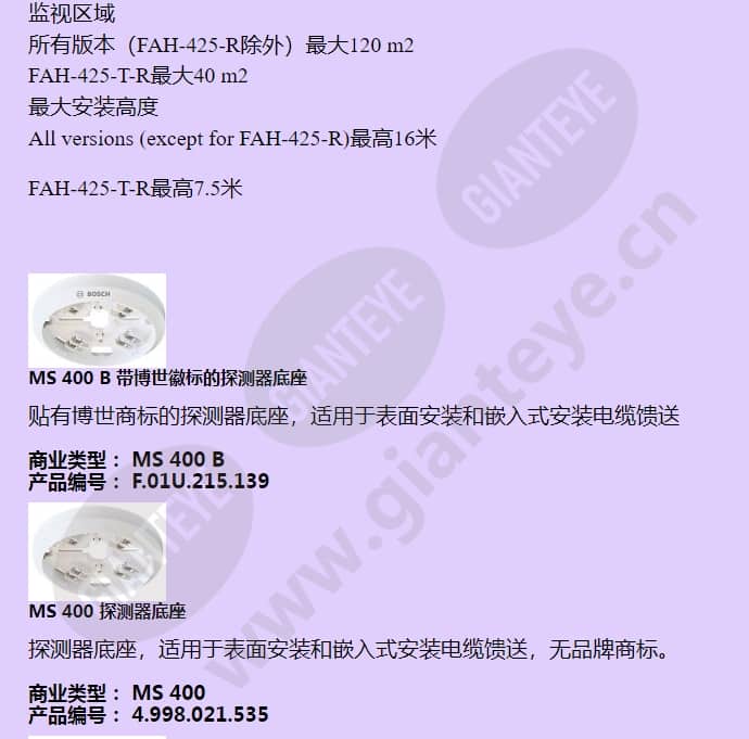 fap-425-do-r_f_cn-03.jpg