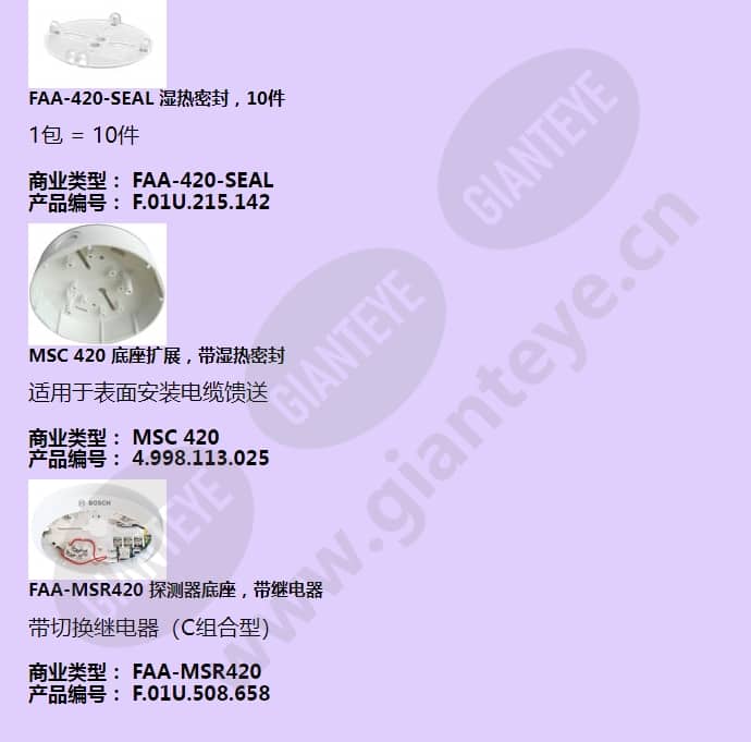 fap-425-do-r_f_cn-04.jpg