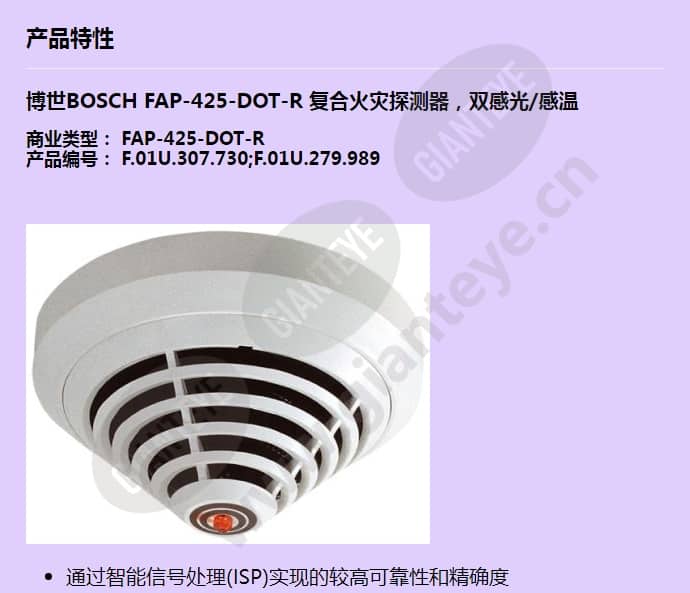 fap-425-dot-r_f_cn-00.jpg