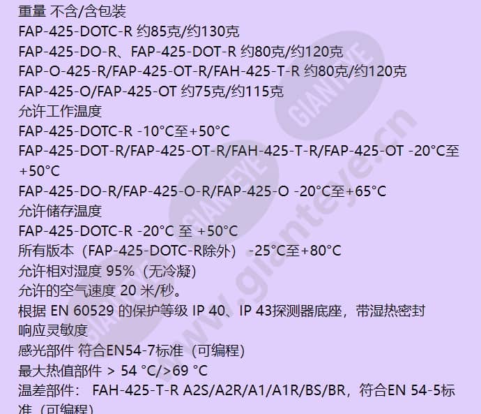 fap-425-dot-r_f_cn-02.jpg