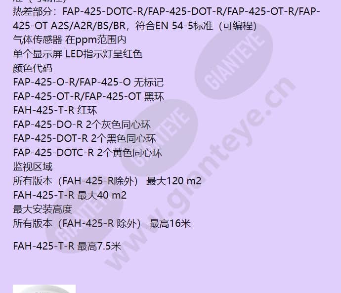 fap-425-dot-r_f_cn-03.jpg