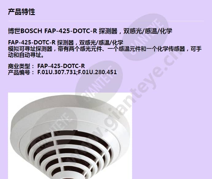 fap-425-dotc-r_f_cn-00.jpg