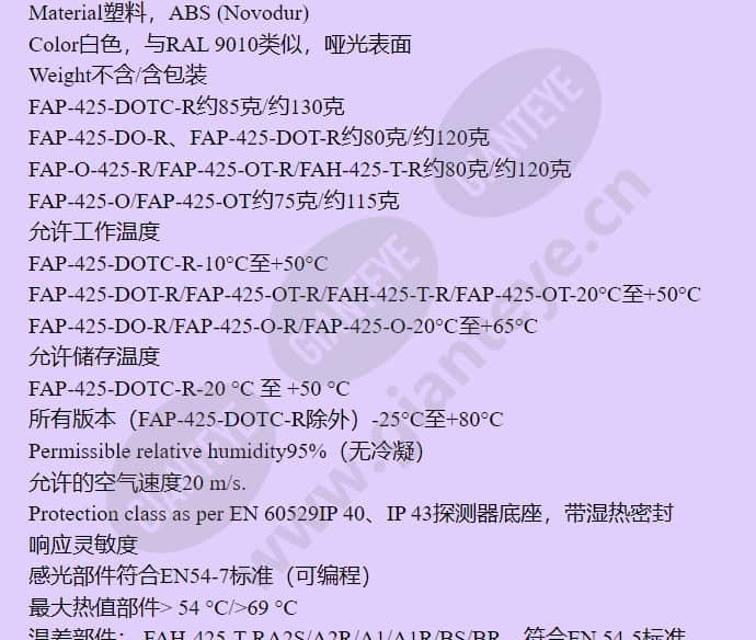 fap-425-dotc-r_f_cn-02.jpg