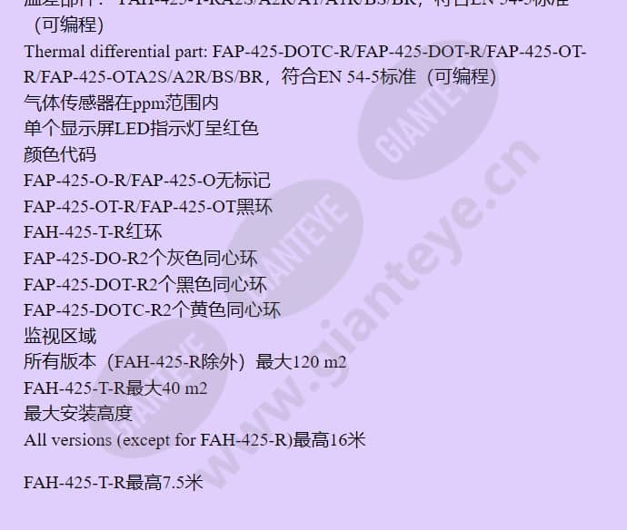 fap-425-dotc-r_f_cn-03.jpg