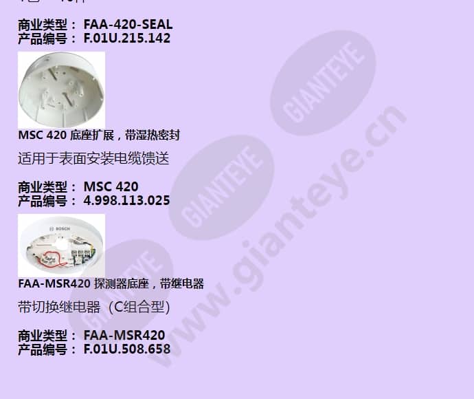 fap-425-dotc-r_f_cn-05.jpg