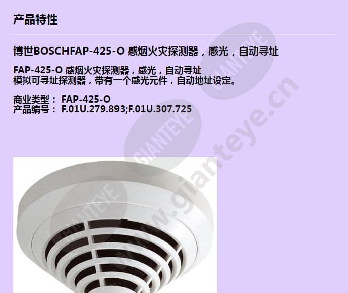 fap-425-o_f_cn-00.jpg