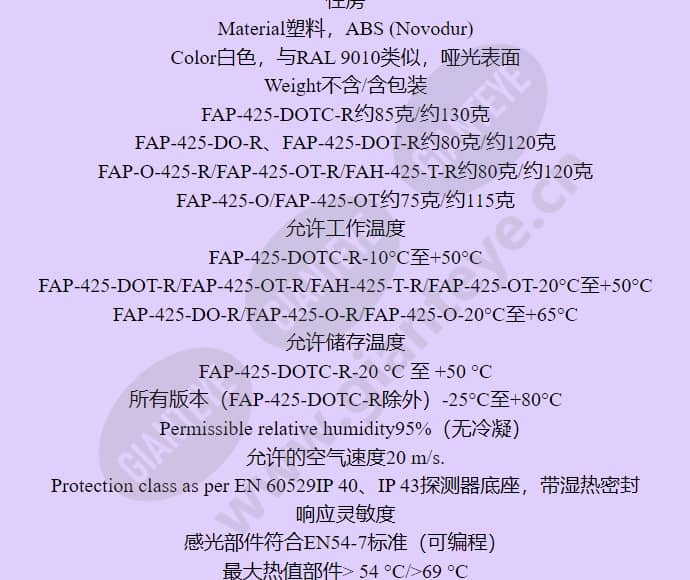 fap-425-o_f_cn-02.jpg