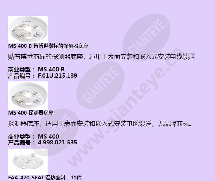 fap-425-o_f_cn-04.jpg