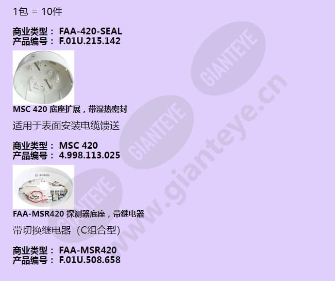 fap-425-o_f_cn-05.jpg