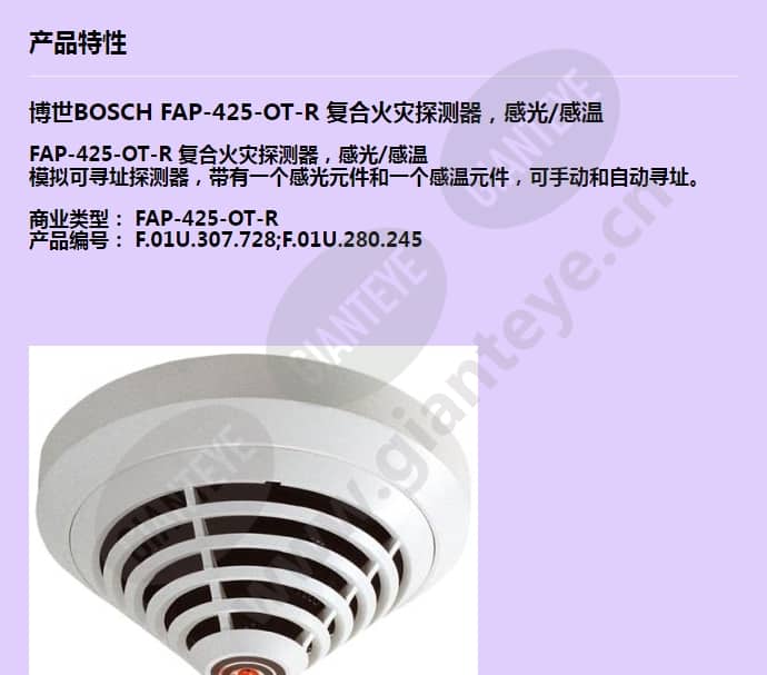 fap-425-ot-r_f_cn-00.jpg