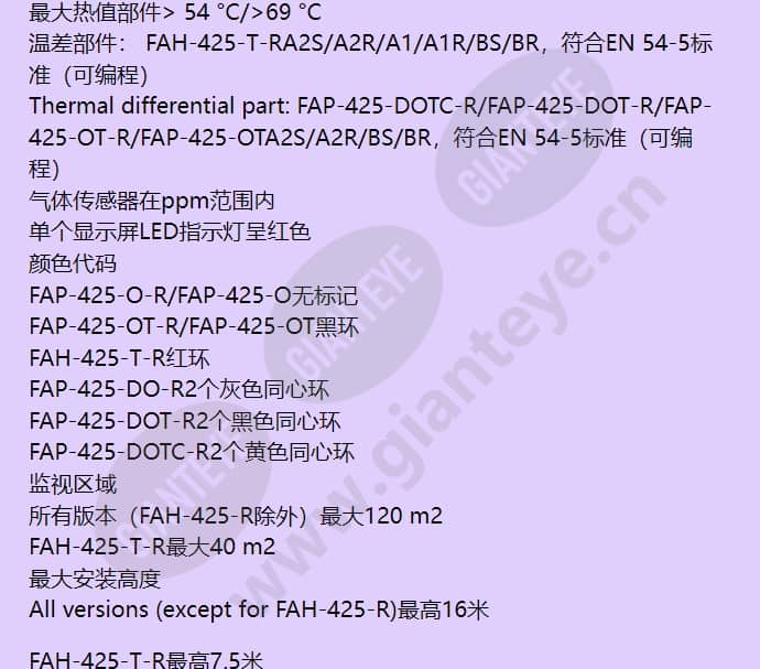 fap-425-ot-r_f_cn-03.jpg