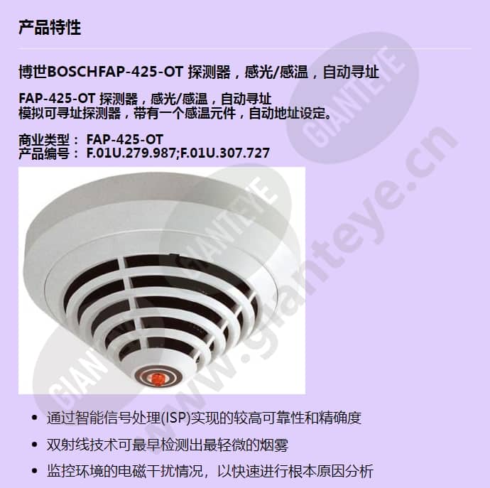 fap-425-ot_f_cn-00.jpg
