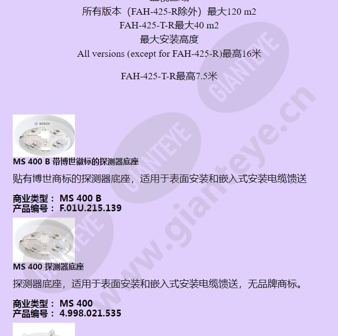 fap-425-ot_f_cn-03.jpg