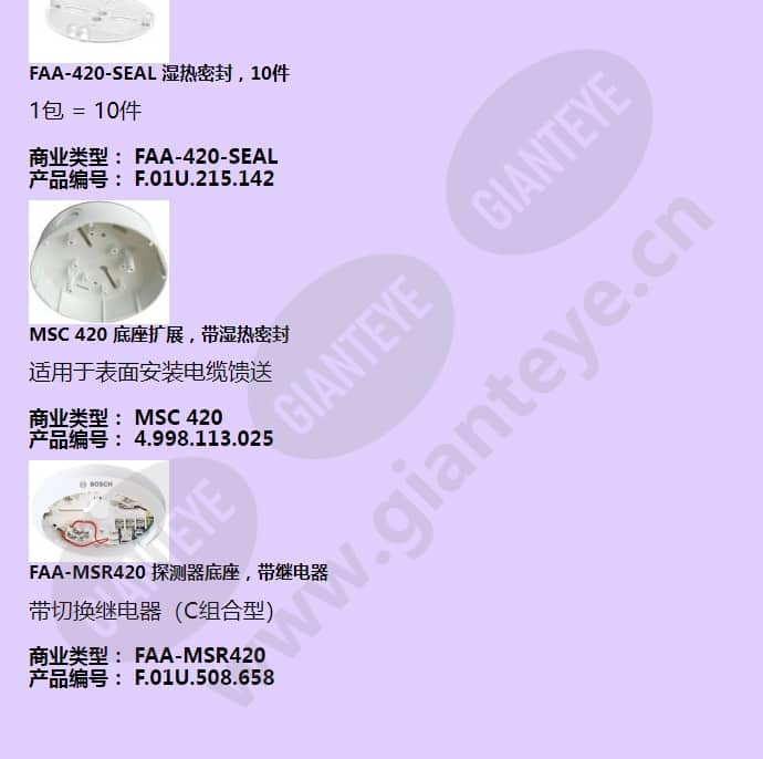 fap-425-ot_f_cn-04.jpg