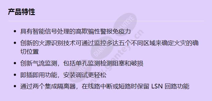 fas-420-tm-rvb_f_cn.jpg