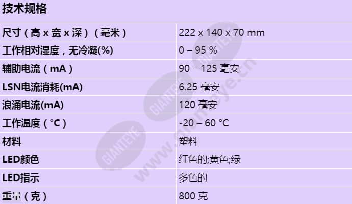 fas-420-tm_s_cn.jpg