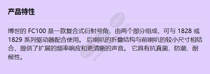 fc100_f_cn.jpg