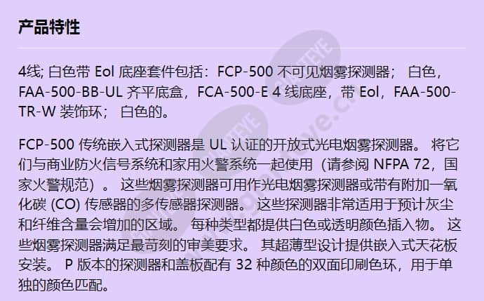 fcp-500-ek_f_cn-00.jpg