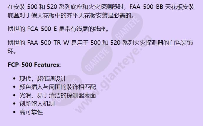 fcp-500-ek_f_cn-01.jpg