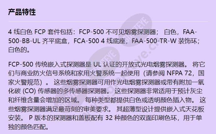 fcp-500-k_f_cn-00.jpg