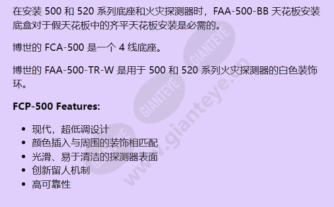 fcp-500-k_f_cn-01.jpg