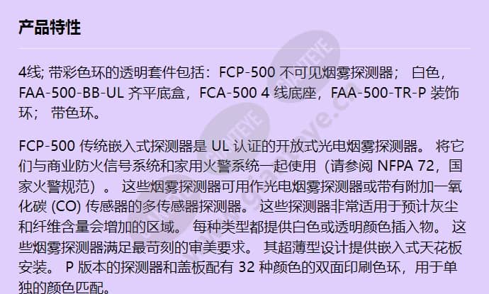 fcp-500-pk_f_cn-00.jpg