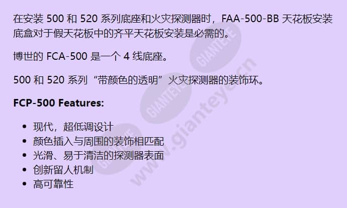 fcp-500-pk_f_cn-01.jpg