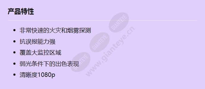 fcs-8000-vfd-b_f_cn.jpg