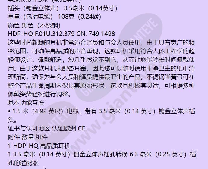 hdp-hq_f_cn-01.jpg