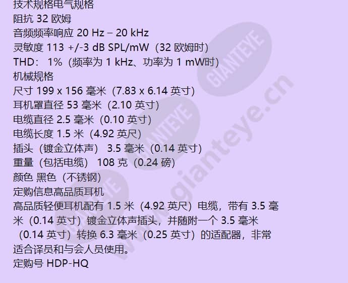 hdp-hq_f_cn-02.jpg