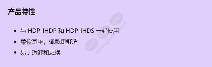hdp-ihdpep_f_cn.jpg