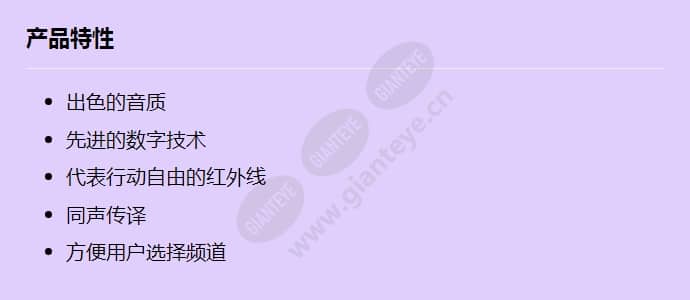 int-tx08_f_cn.jpg