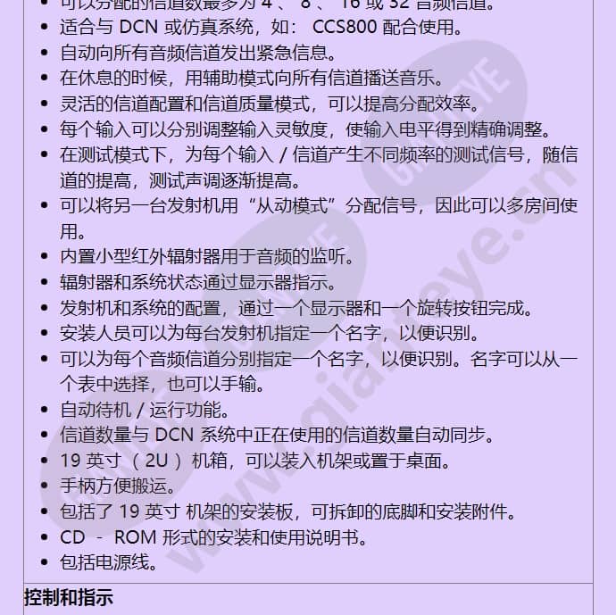 int-tx32_f_cn-01.jpg