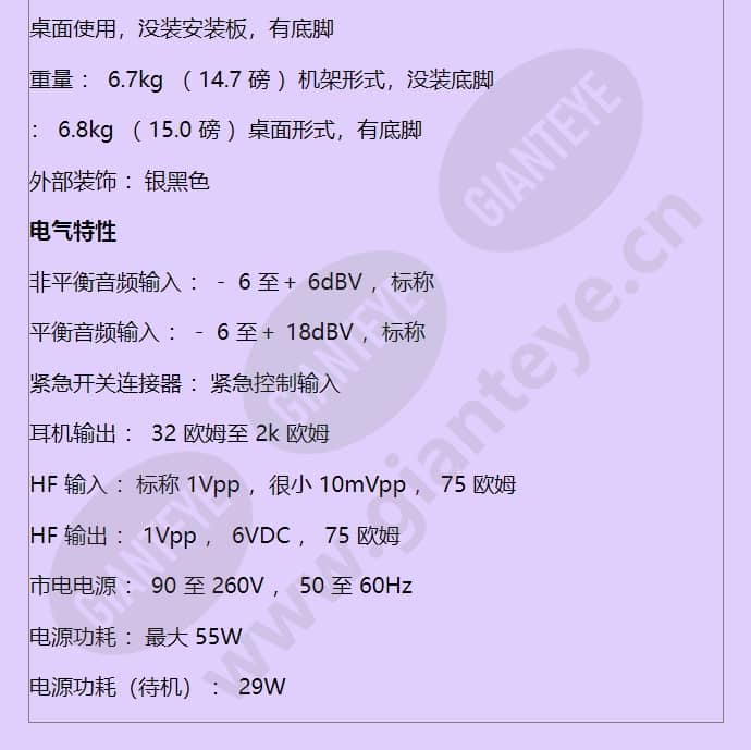 int-tx32_f_cn-03.jpg