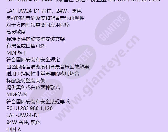 la1-uw24-d1_f_cn-01.jpg