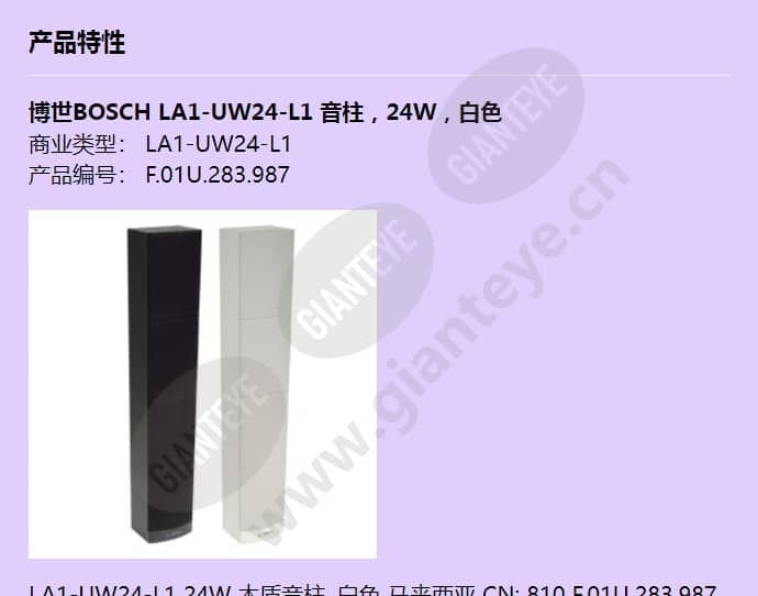 la1-uw24-l1_f_cn-00.jpg