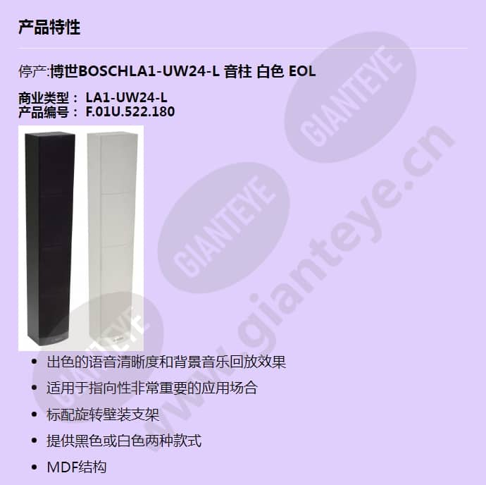 la1-uw24-l_f_cn-00.jpg