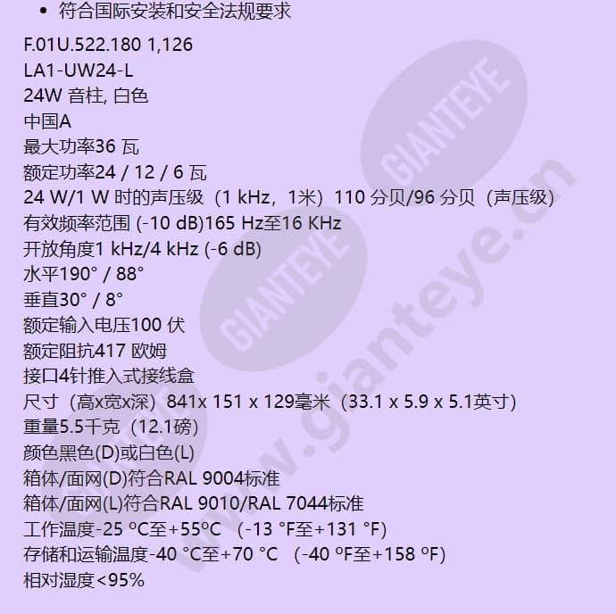 la1-uw24-l_f_cn-01.jpg