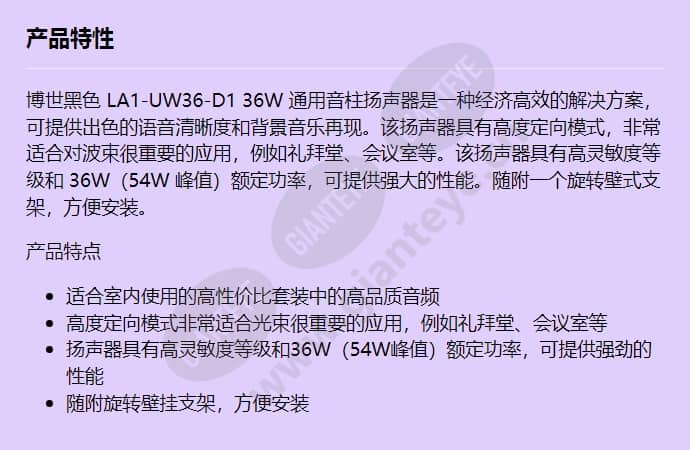 la1-uw36-d1_f_cn.jpg