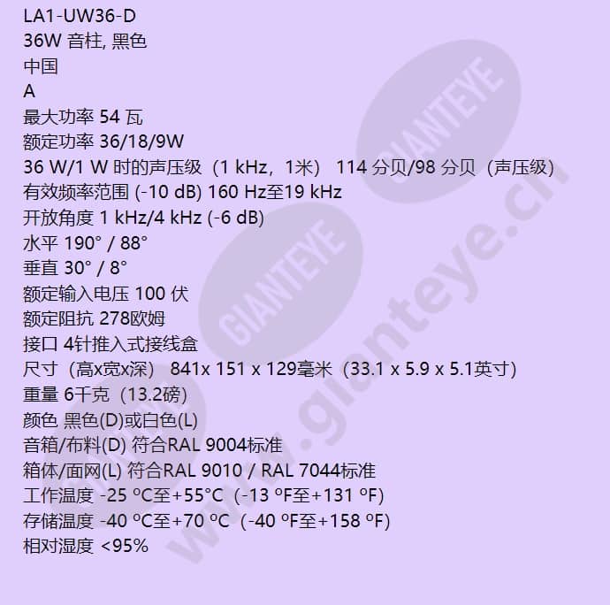 la1-uw36-d_f_cn-01.jpg