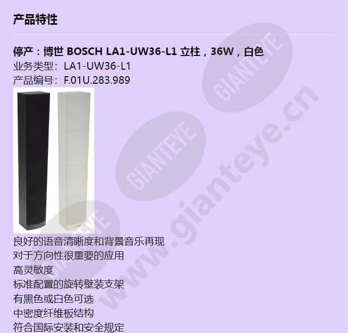 la1-uw36-l1_f_cn-00.jpg