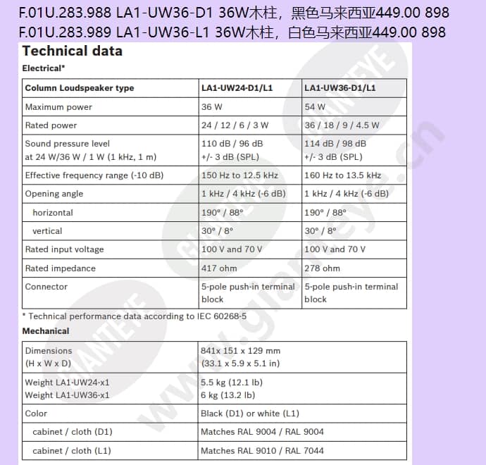 la1-uw36-l1_f_cn-01.jpg