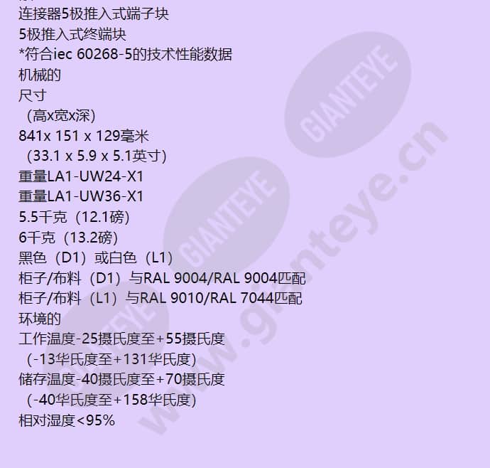 la1-uw36-l1_f_cn-03.jpg